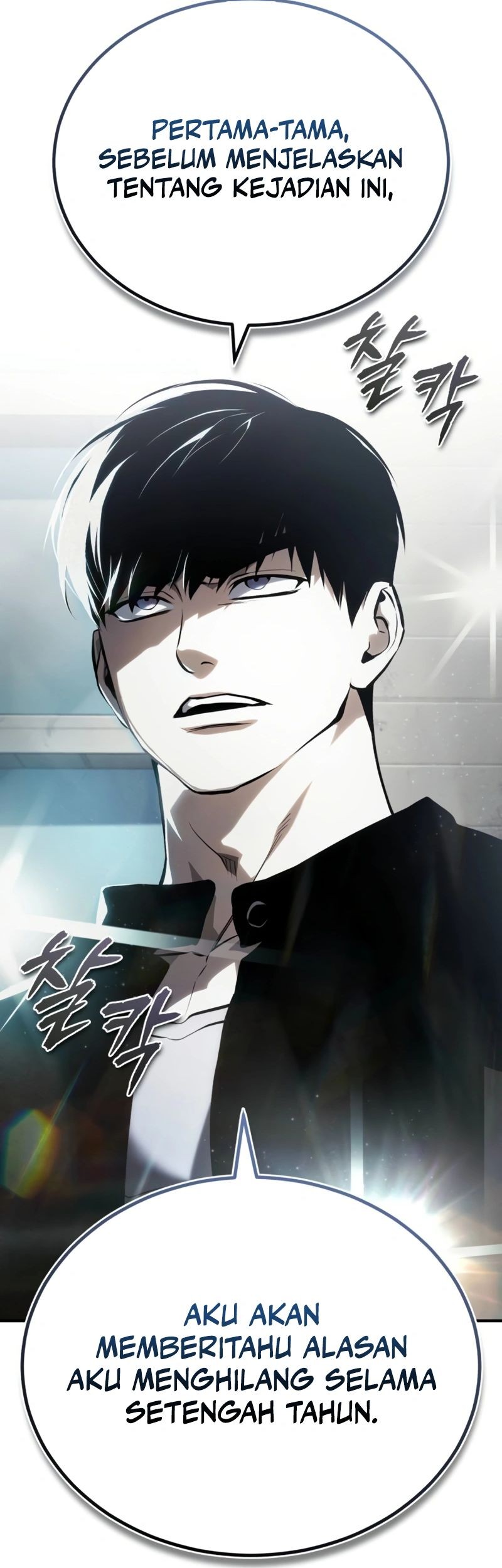 Devil Returns To School Days chapter 77 halaman 28