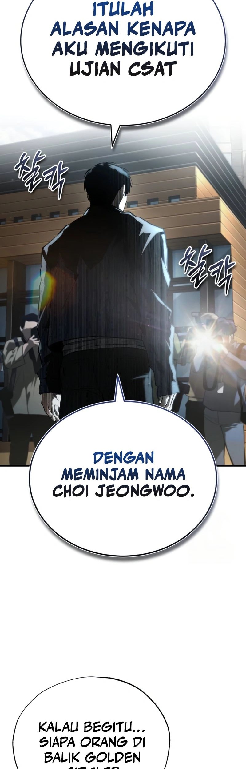 Devil Returns To School Days chapter 77 halaman 44