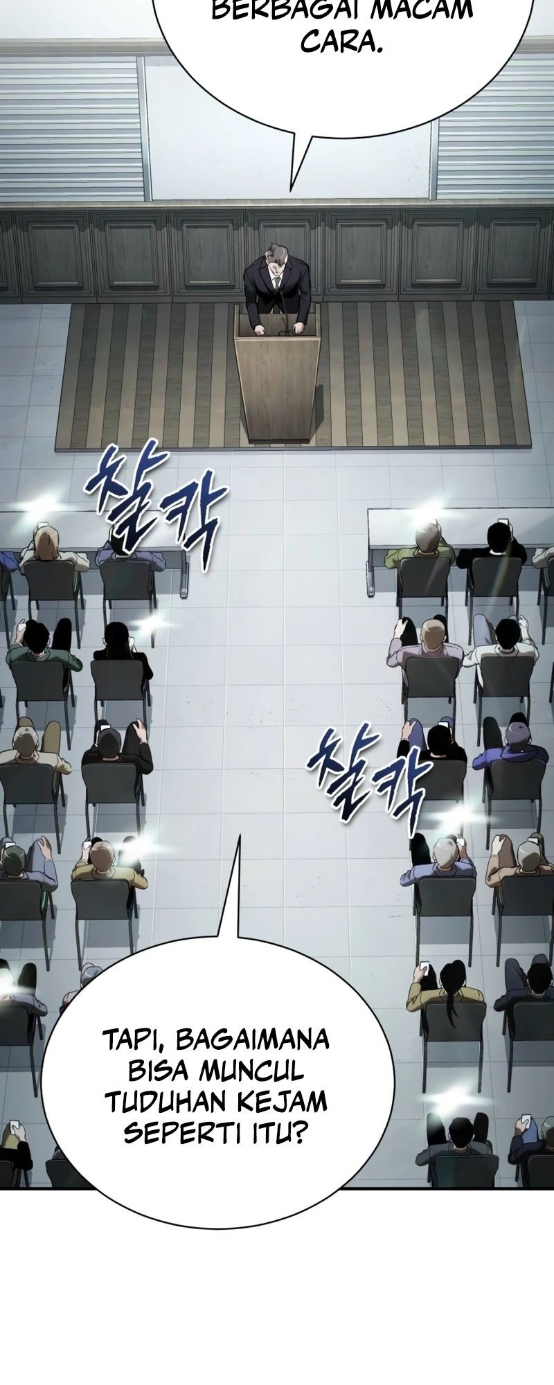 Devil Returns To School Days chapter 77 halaman 69