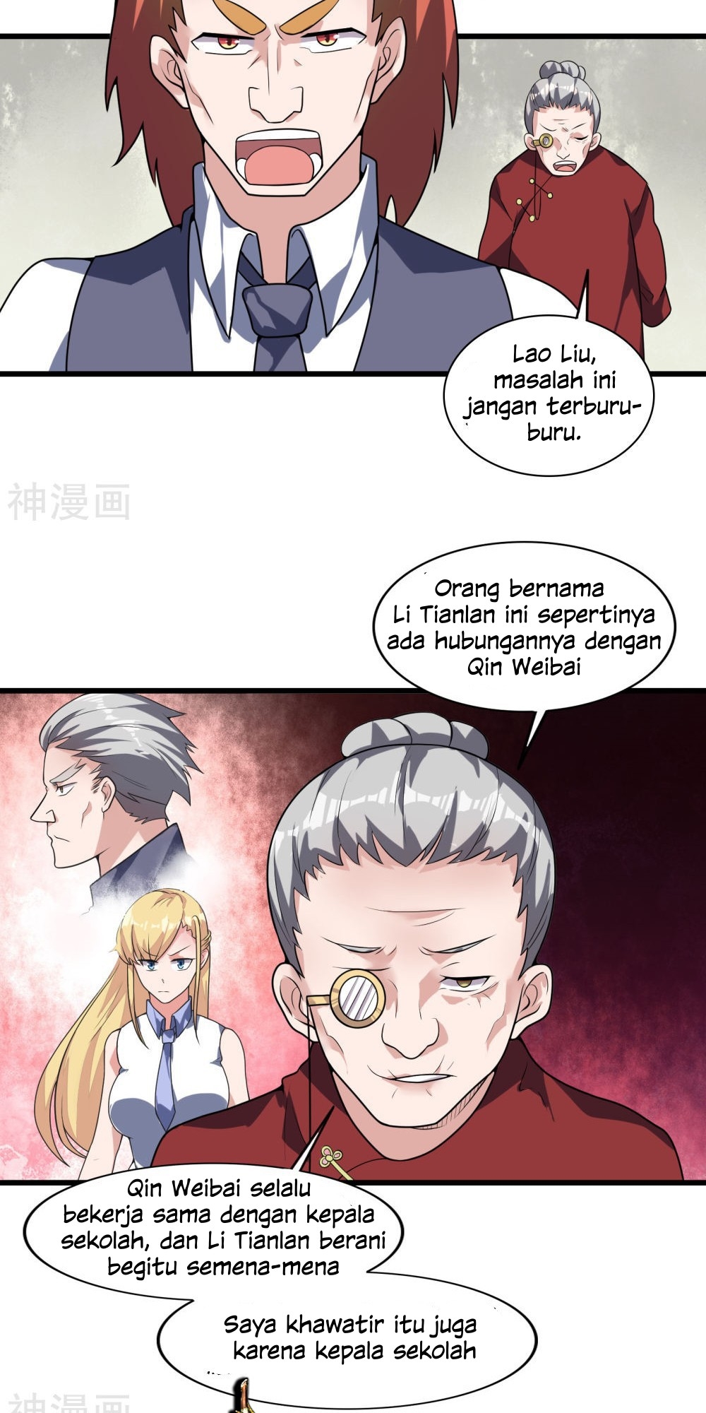 Devil Warlord Bab 13 halaman 16