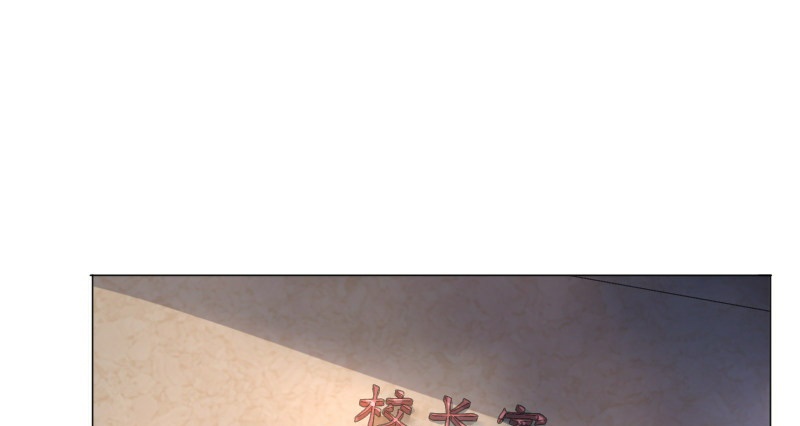 Devil Warlord Bab 2 halaman 50