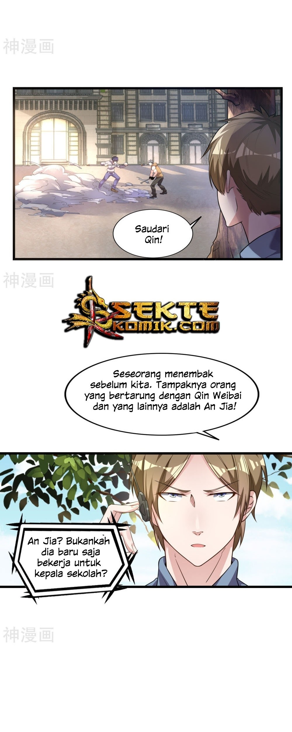 Devil Warlord Bab 3 halaman 17