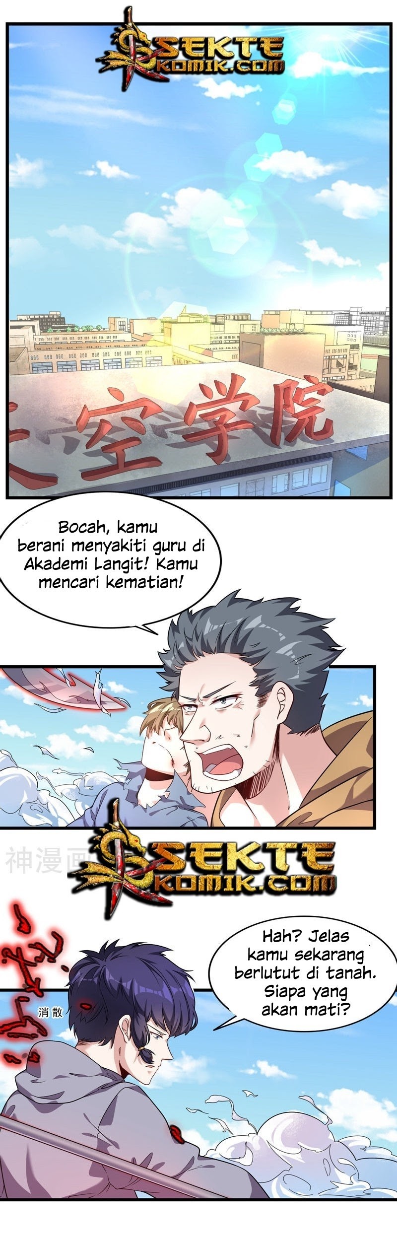 Devil Warlord Bab 5 halaman 1