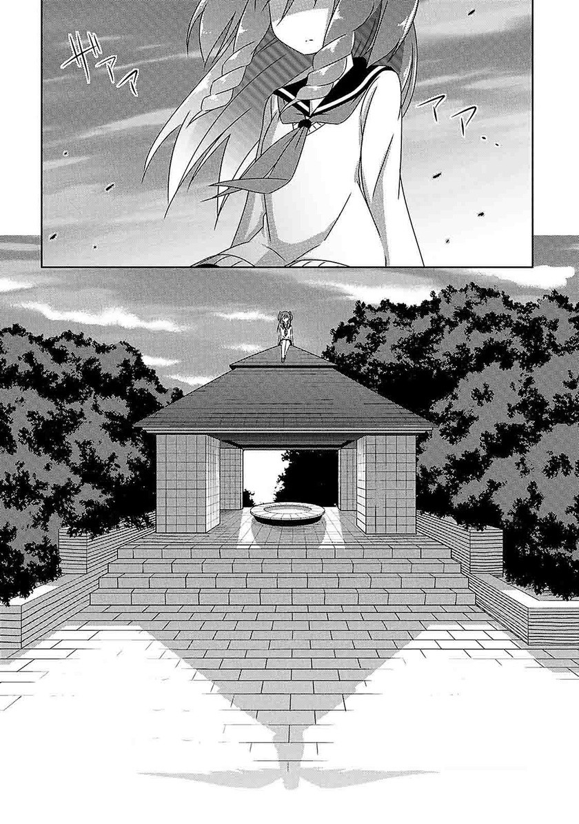 Devilchi Bab 06 halaman 19