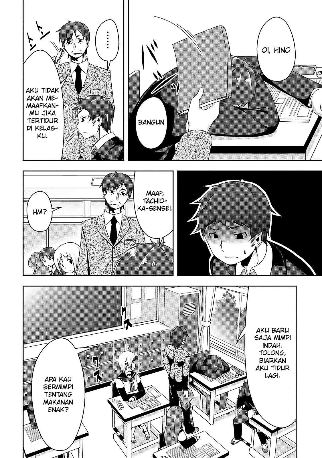 Devilchi Bab 07 halaman 3