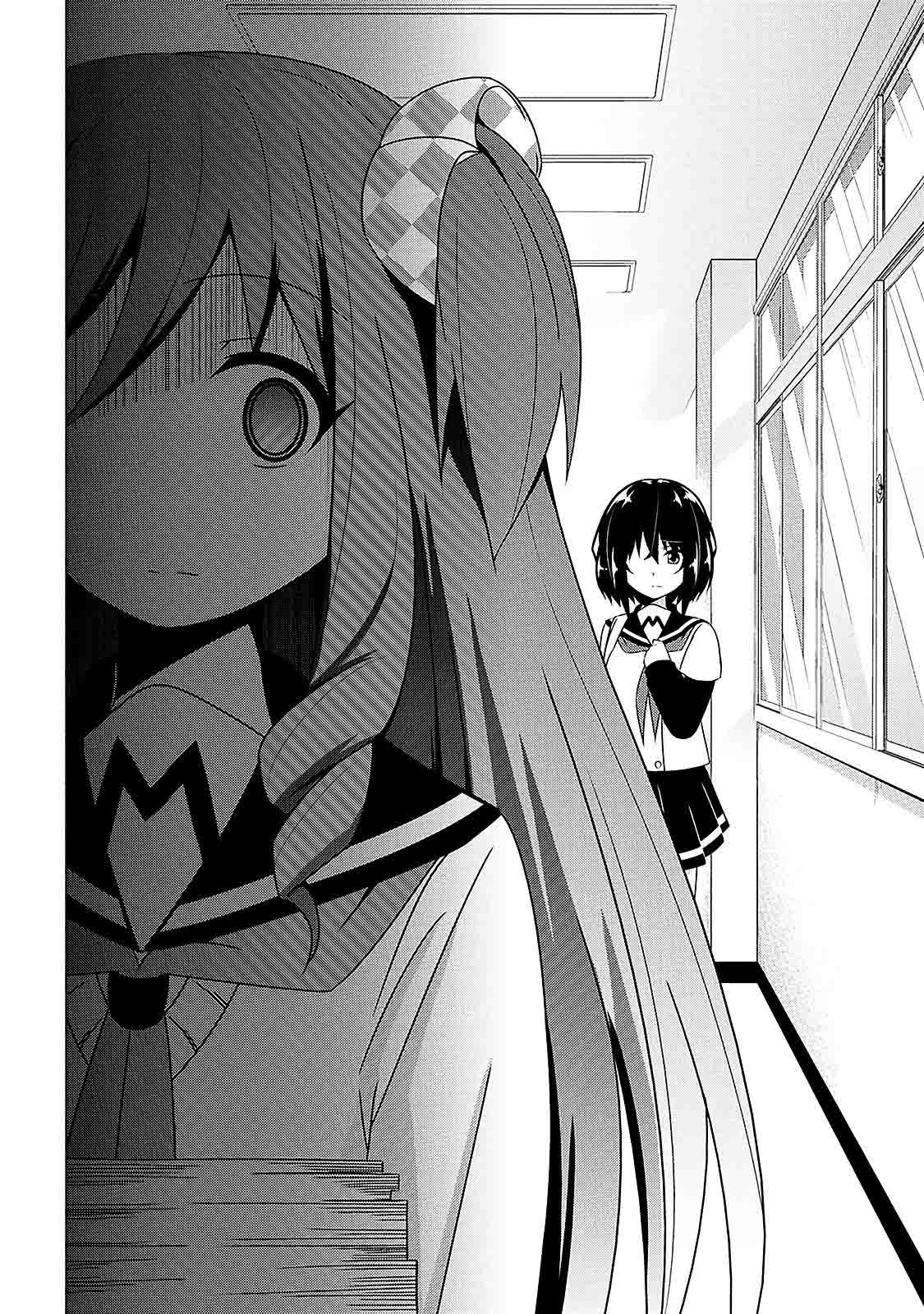 Devilchi Bab 07 halaman 19