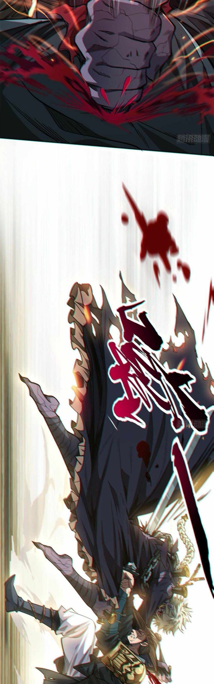 Devil’s Advent Bab 04 halaman 33