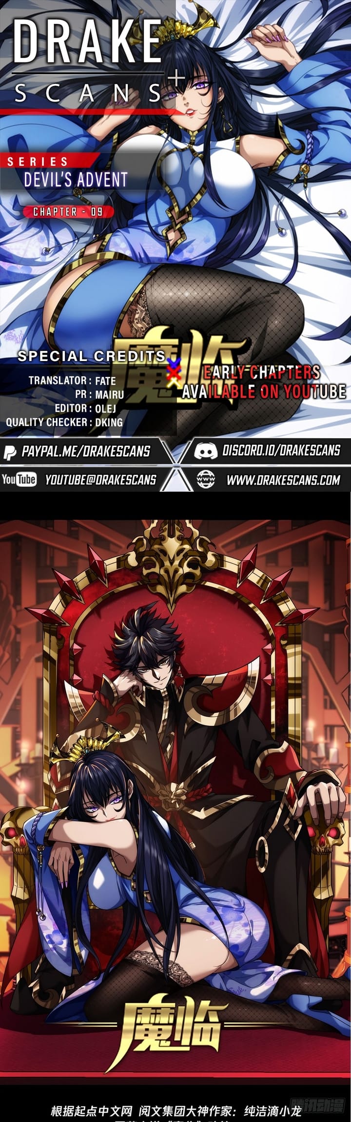 Devil’s Advent Bab 09 halaman 3