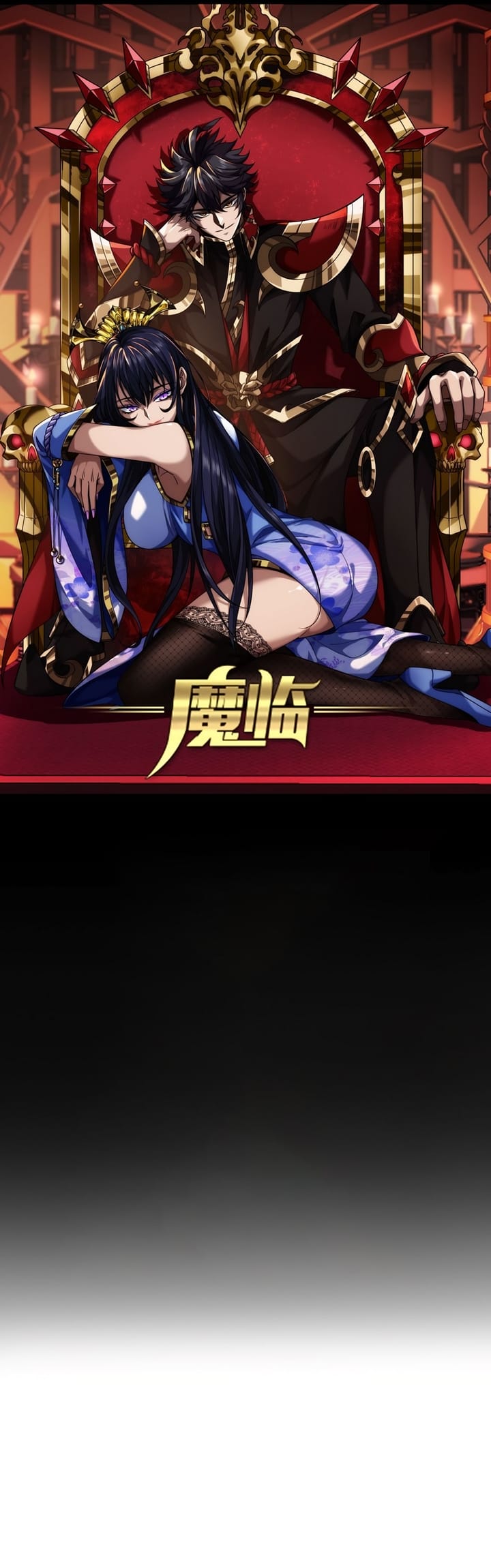 Devil’s Advent Bab 12 halaman 3