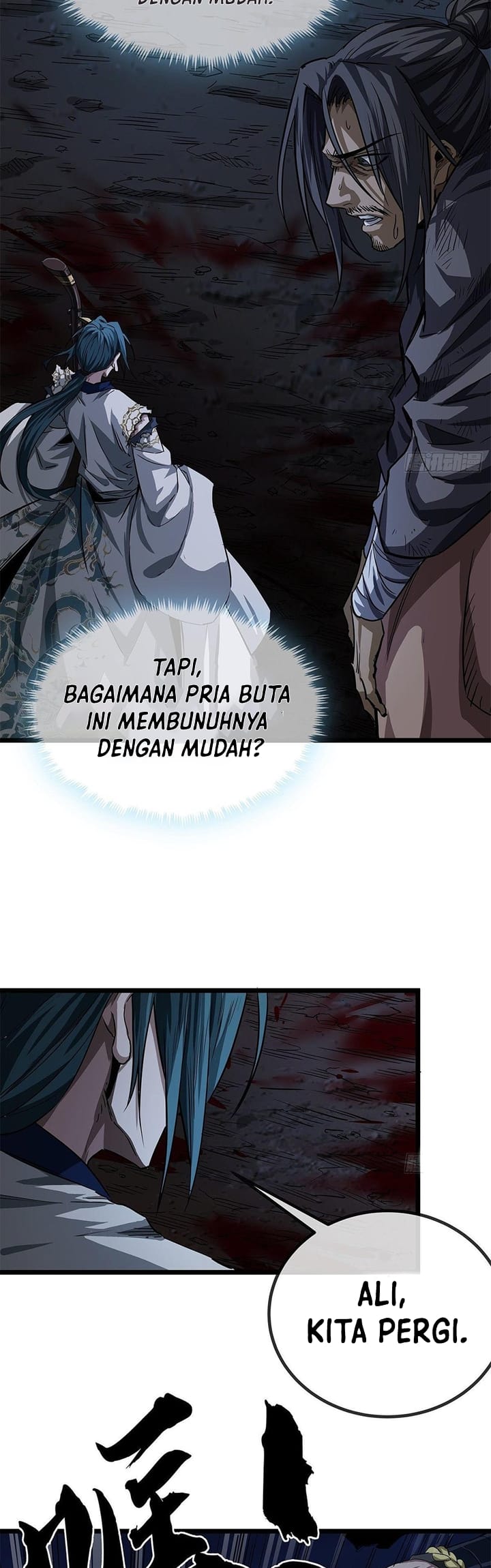Devil’s Advent Bab 17 halaman 20