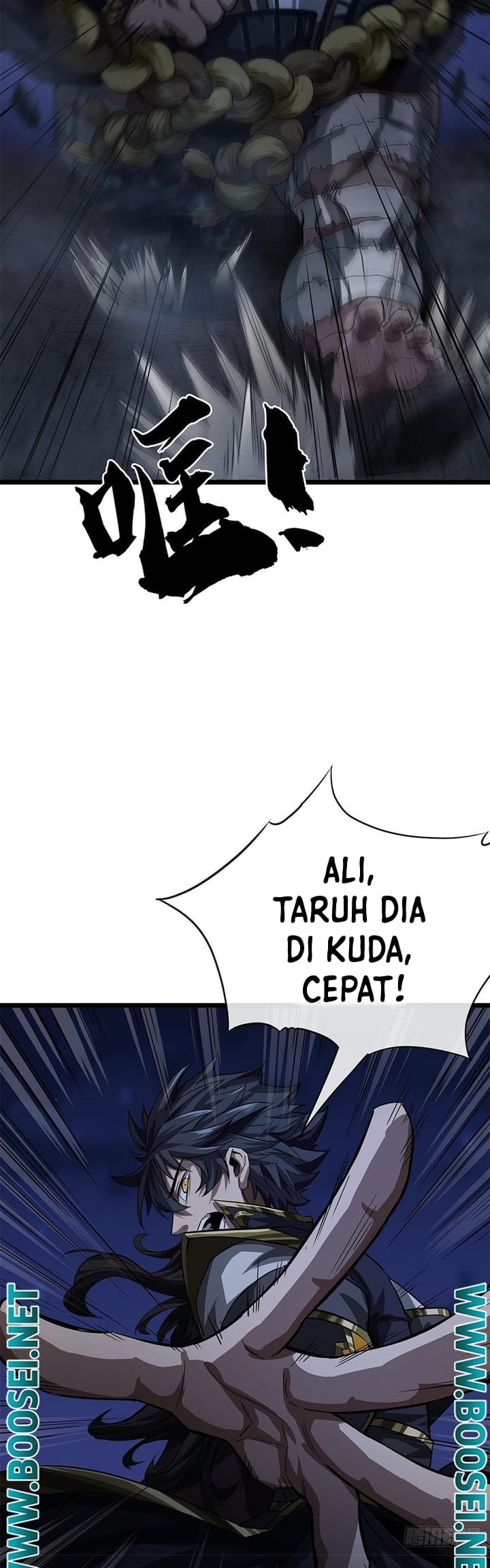 Devil’s Advent Bab 17 halaman 26