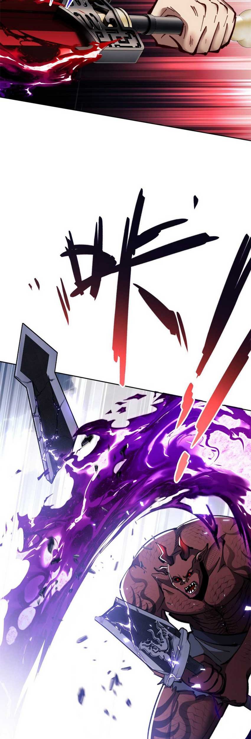 Devious Son Of Heaven chapter 21 halaman 5