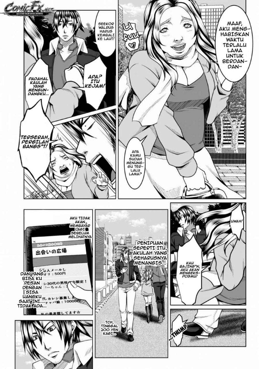 DHM – Dungeon + Harem + Master Bab 1.1 halaman 4