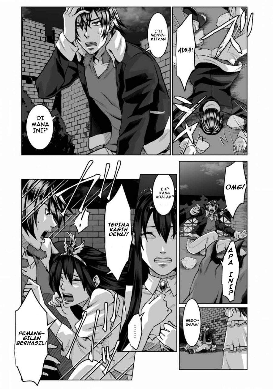 DHM – Dungeon + Harem + Master Bab 1.1 halaman 13