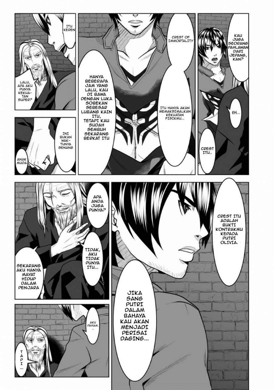 DHM – Dungeon + Harem + Master Bab 1.2 halaman 5