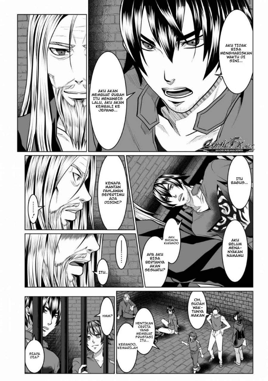 DHM – Dungeon + Harem + Master Bab 1.2 halaman 6
