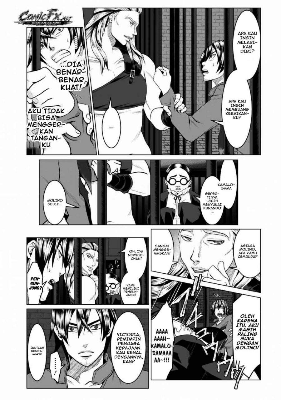 DHM – Dungeon + Harem + Master Bab 1.2 halaman 10