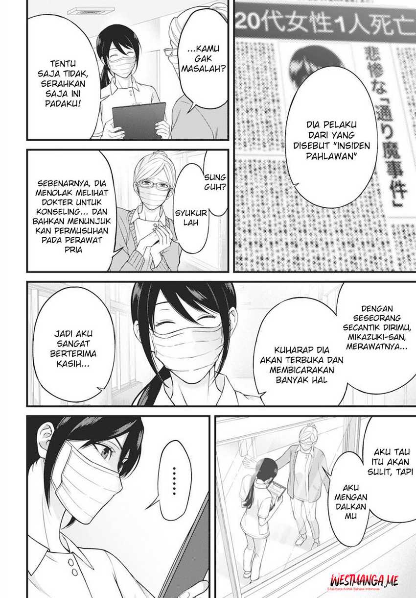 Diagnosis From a Fallen Angel chapter 1 halaman 13