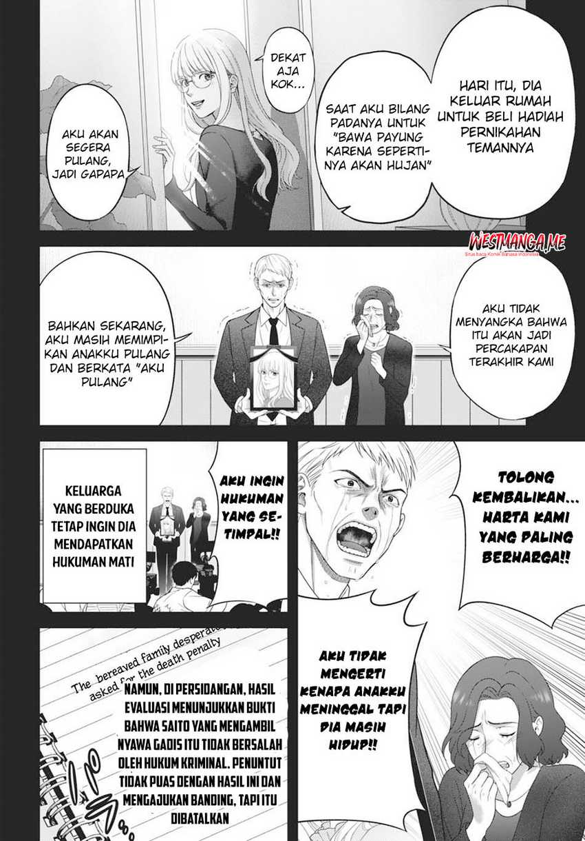 Diagnosis From a Fallen Angel chapter 1 halaman 18