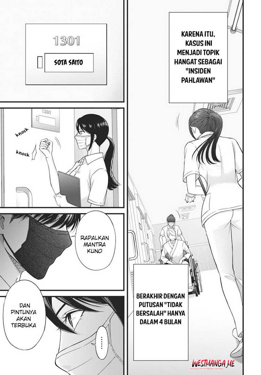 Diagnosis From a Fallen Angel chapter 1 halaman 19