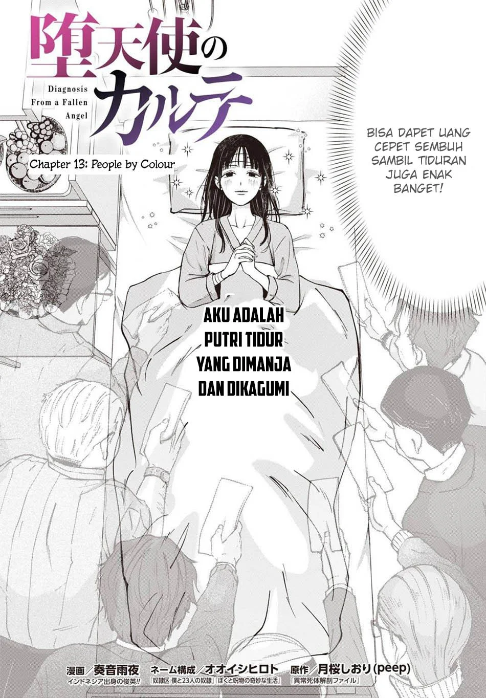 Diagnosis From a Fallen Angel chapter 13 halaman 4