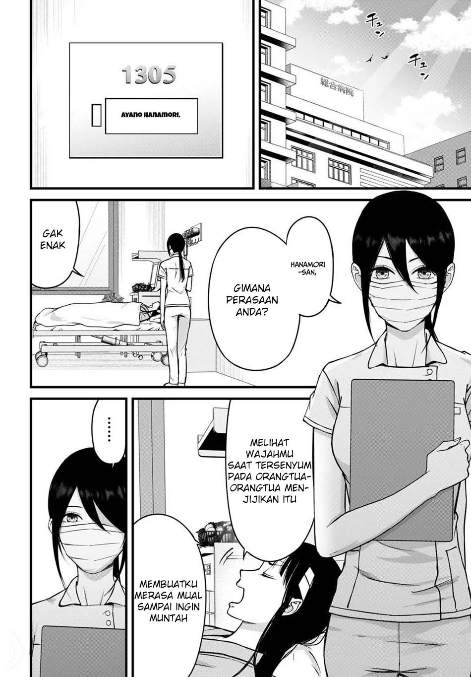 Diagnosis From a Fallen Angel chapter 13 halaman 12