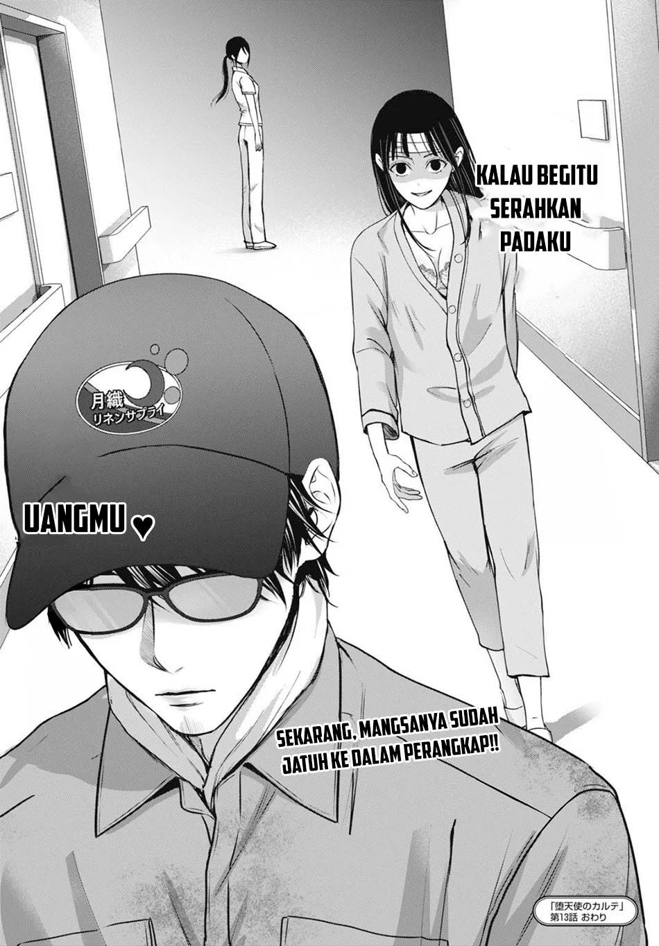 Diagnosis From a Fallen Angel chapter 13 halaman 23