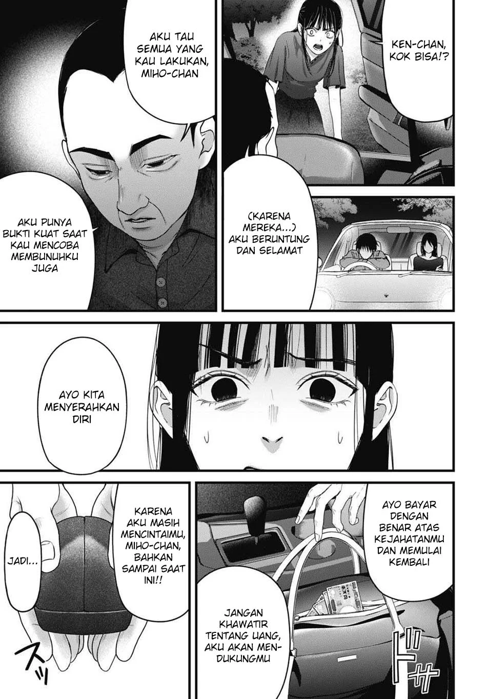 Diagnosis From a Fallen Angel chapter 17 halaman 7