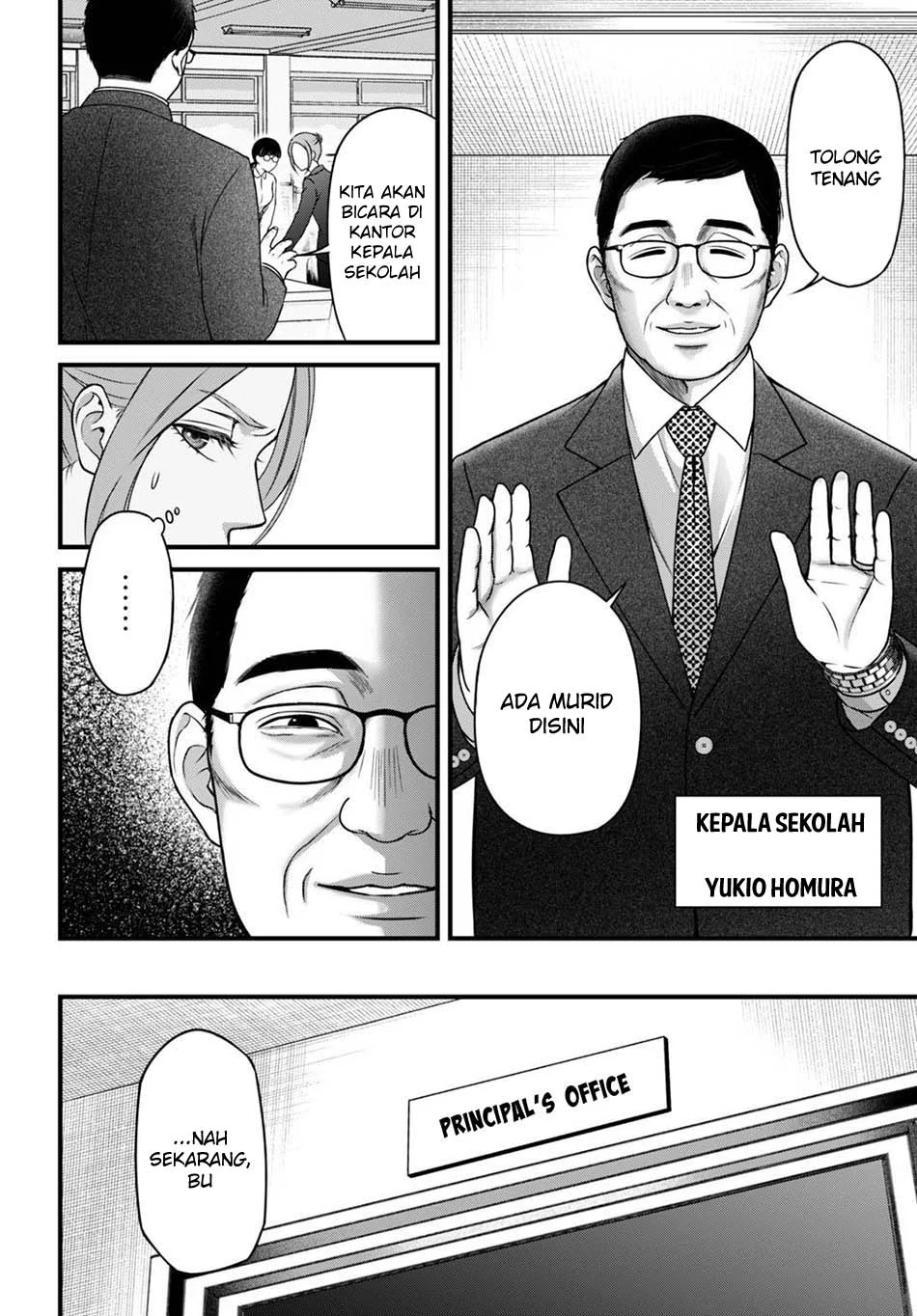 Diagnosis From a Fallen Angel chapter 7 halaman 12