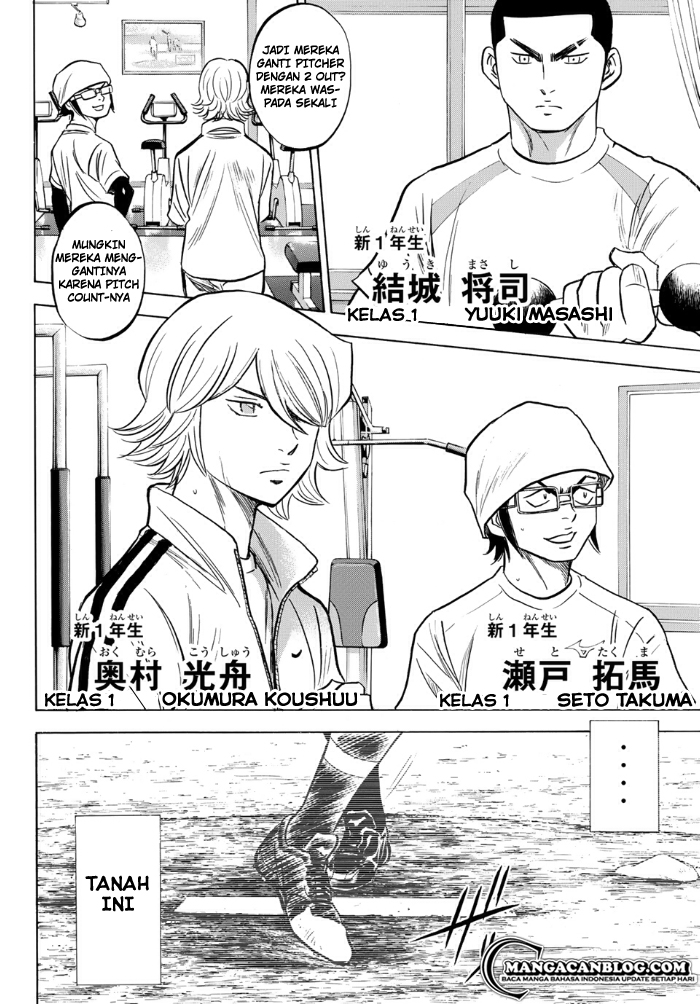 Diamond no Ace Act 2 Bab 01 halaman 7