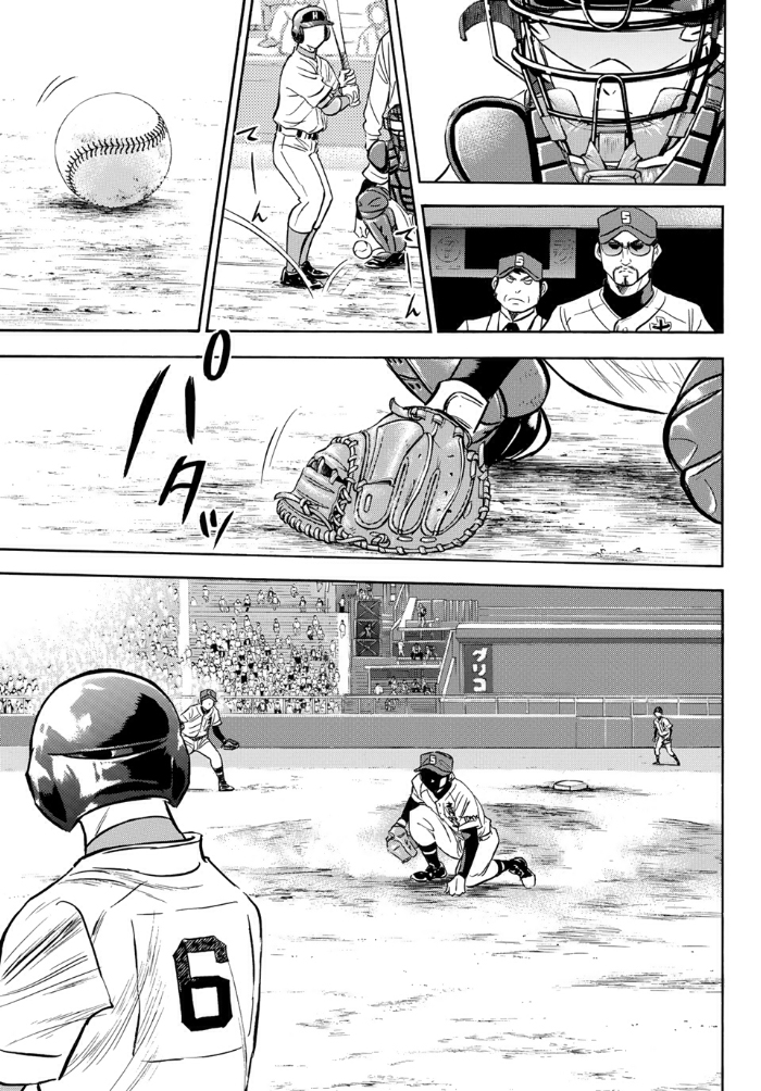 Diamond no Ace Act 2 Bab 01 halaman 12
