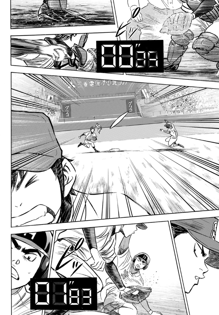 Diamond no Ace Act 2 Bab 01 halaman 17