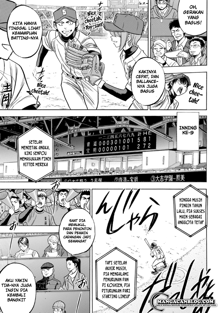 Diamond no Ace Act 2 Bab 01 halaman 22