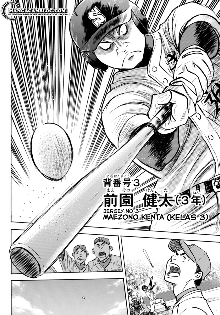 Diamond no Ace Act 2 Bab 01 halaman 23