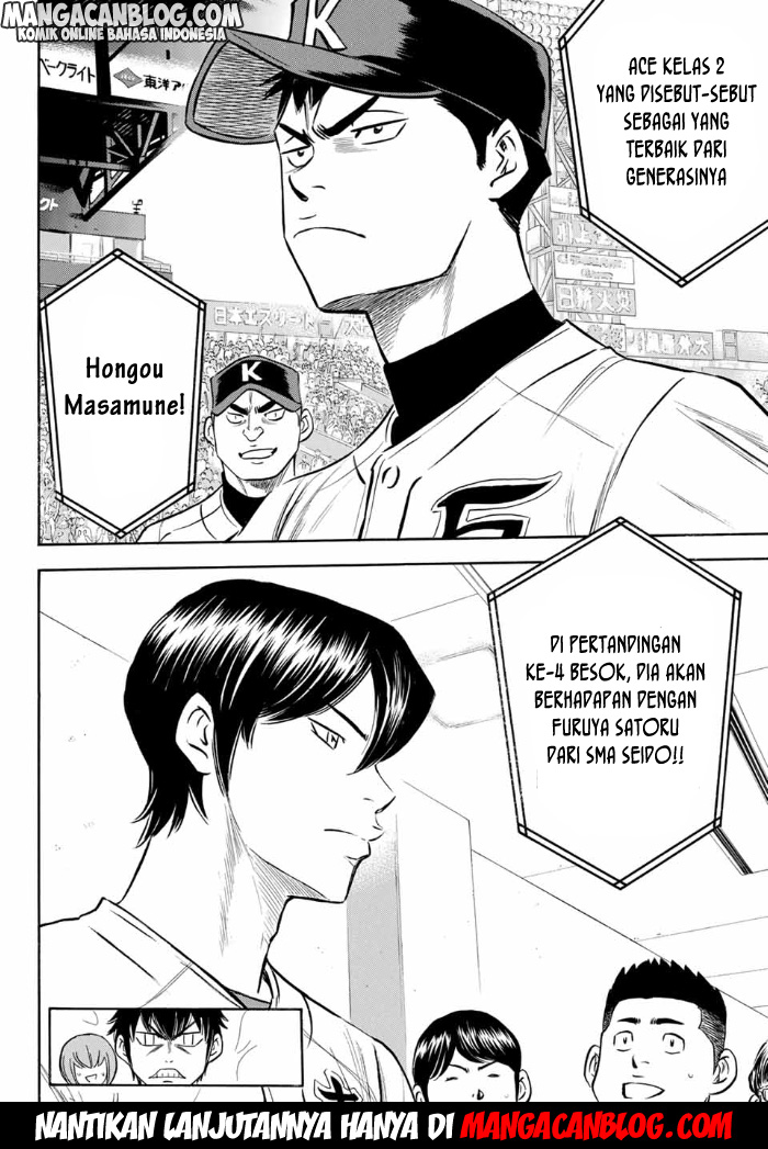 Diamond no Ace Act 2 chapter 03 halaman 20