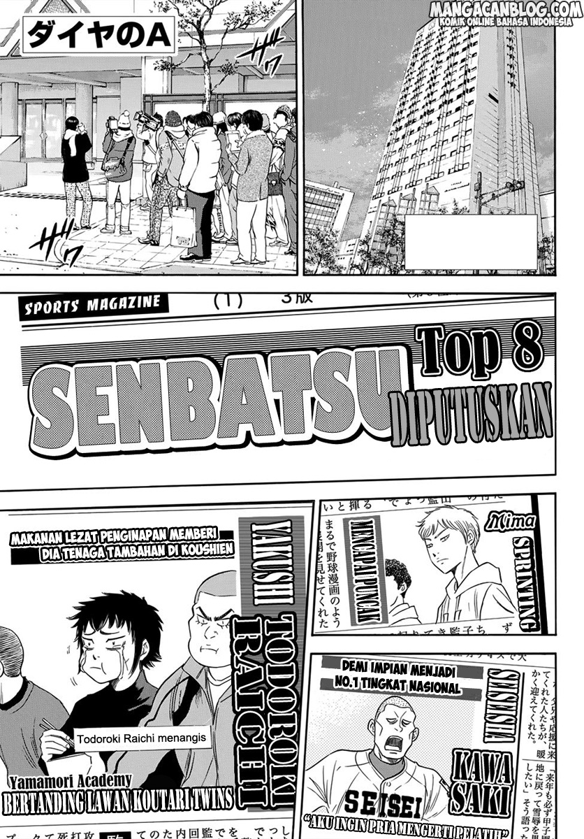 Diamond no Ace Act 2 Bab 04 halaman 1