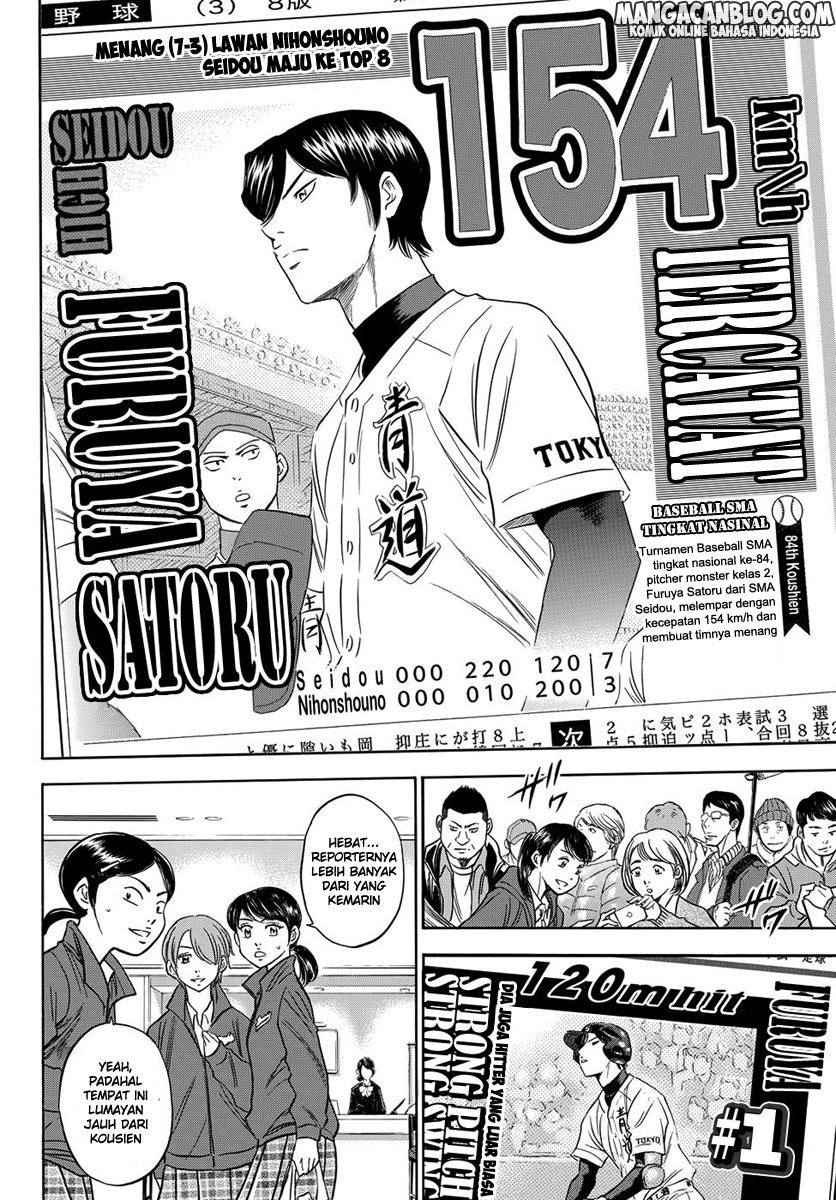 Diamond no Ace Act 2 Bab 04 halaman 2