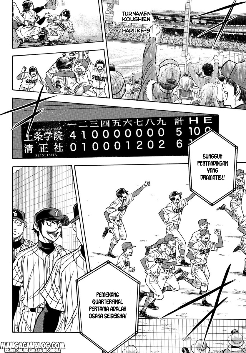 Diamond no Ace Act 2 Bab 04 halaman 18