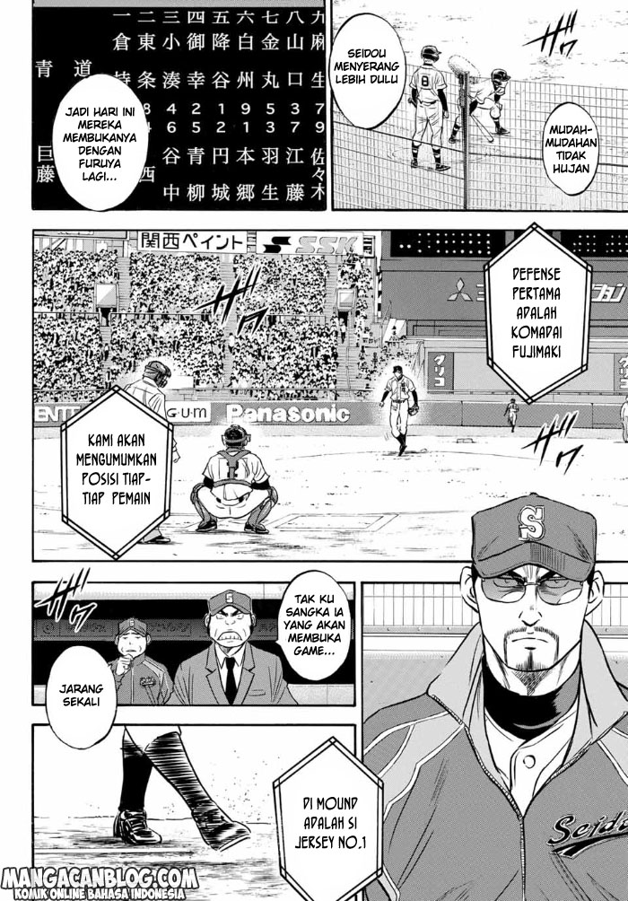 Diamond no Ace Act 2 chapter 05 halaman 3