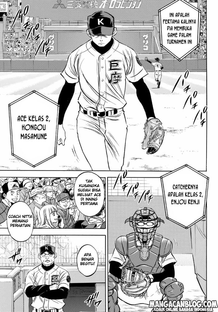 Diamond no Ace Act 2 chapter 05 halaman 4