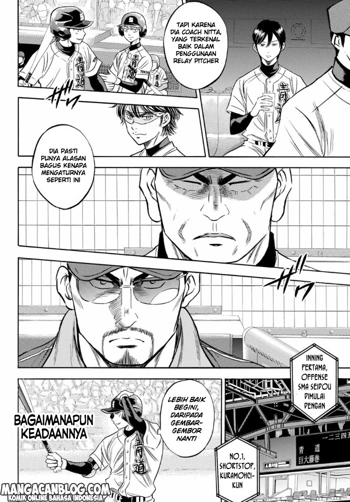 Diamond no Ace Act 2 chapter 05 halaman 5