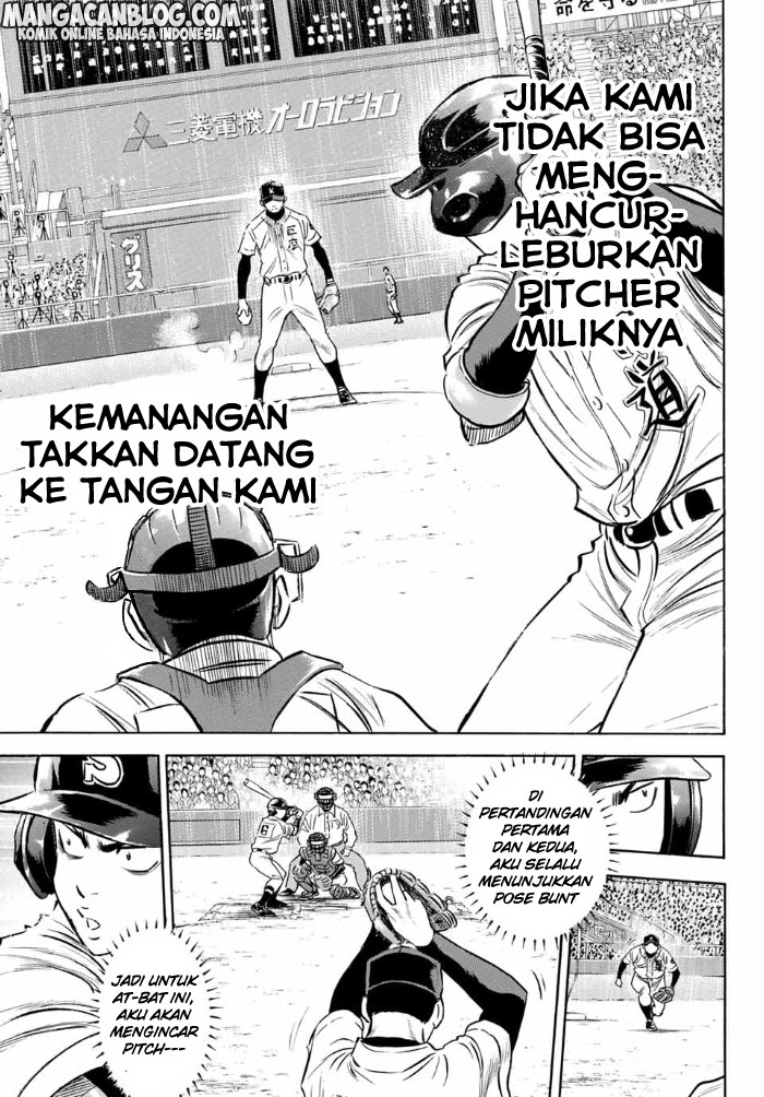 Diamond no Ace Act 2 chapter 05 halaman 6