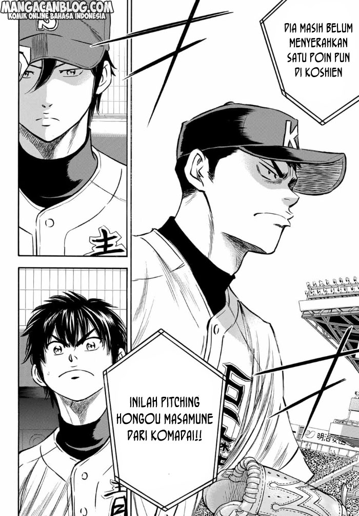 Diamond no Ace Act 2 chapter 05 halaman 17