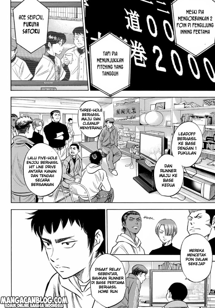 Diamond no Ace Act 2 chapter 06 halaman 6