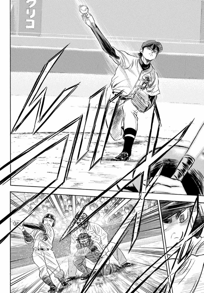 Diamond no Ace Act 2 chapter 07 halaman 17