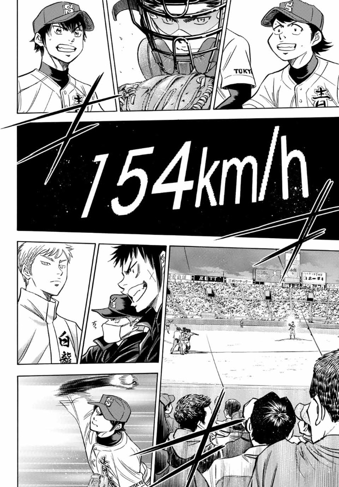 Diamond no Ace Act 2 Bab 08 halaman 12