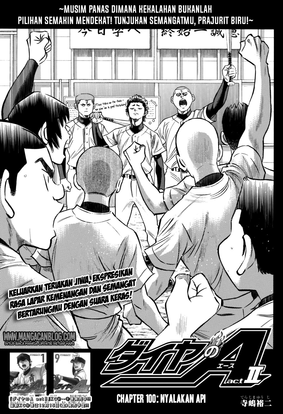 Diamond no Ace Act 2 chapter 100 halaman 2