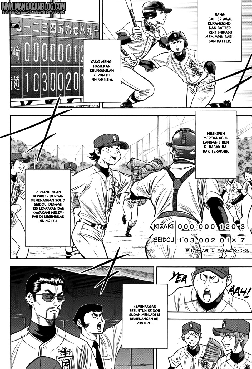 Diamond no Ace Act 2 chapter 100 halaman 17