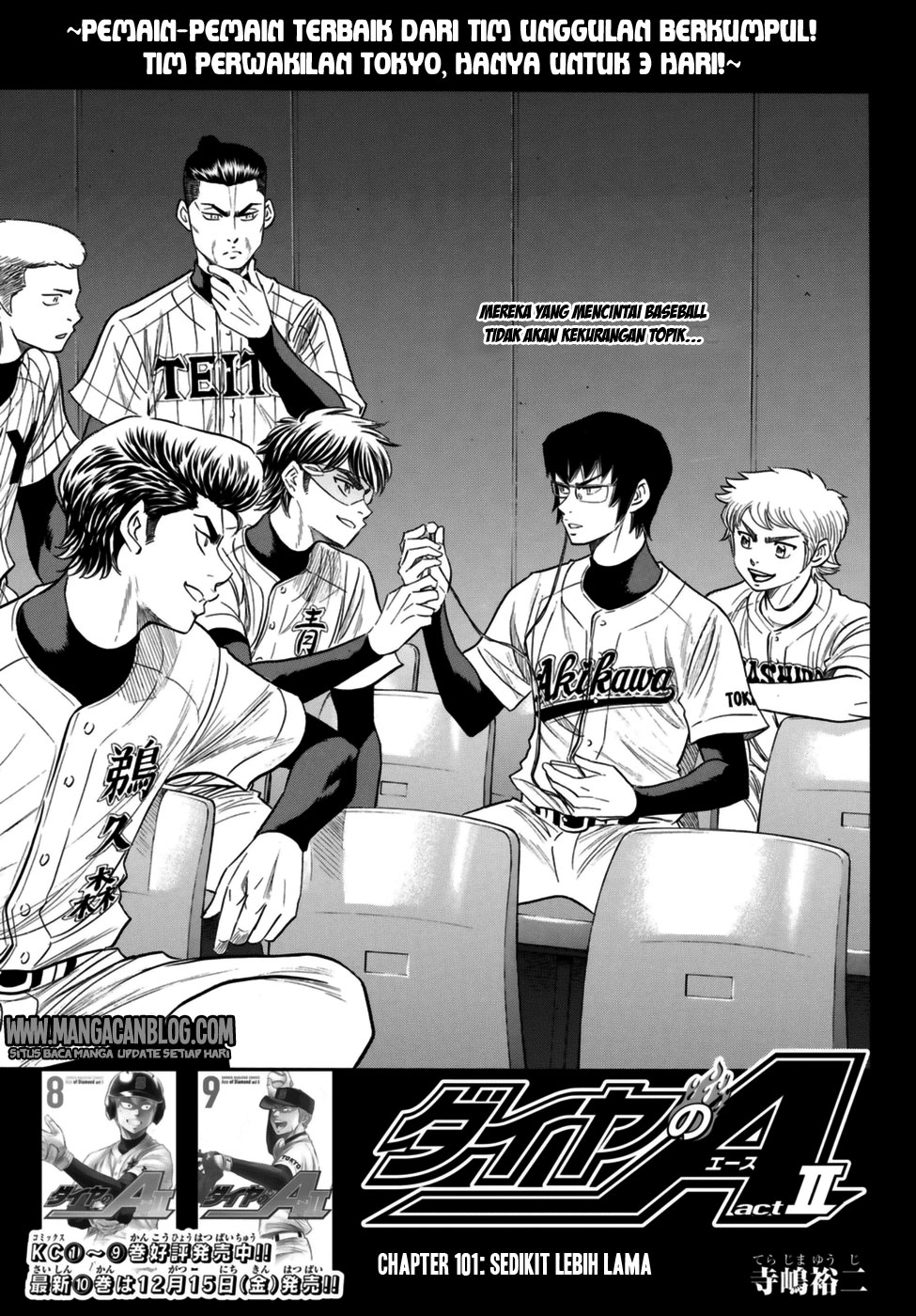 Diamond no Ace Act 2 Bab 101 halaman 1