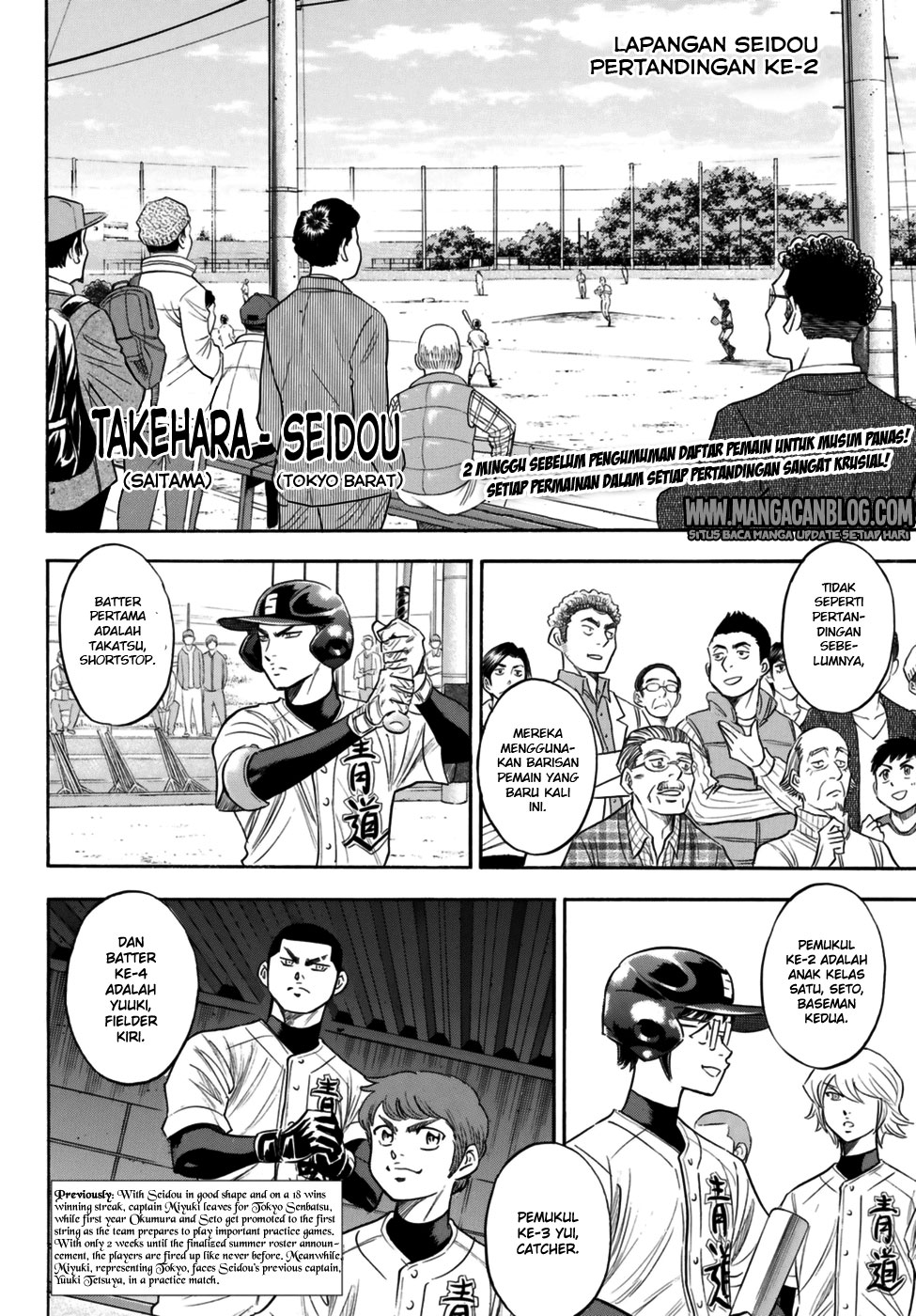 Diamond no Ace Act 2 Bab 101 halaman 2